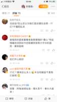 https://images.plurk.com/1K4QQXGxzAt2Vv2H1Fpo4Y.png