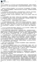 https://images.plurk.com/1K4s1dkB8F9tyjWEhPM88P.png