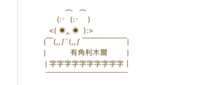 https://images.plurk.com/1K6mj9H31NMLmR6KqLzIRy.png