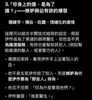 https://images.plurk.com/1K6scEQxhXcB3ElPm6JL9W.jpg