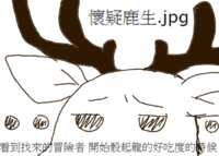 https://images.plurk.com/1K9h3XZDbJoy130mYWfgbx.png