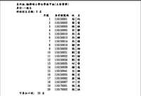 https://images.plurk.com/1KCNOaDZiVa42fOOzk0Hid.png