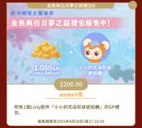 https://images.plurk.com/1KGBTBTBoDWh6NgvzQI7gE.png