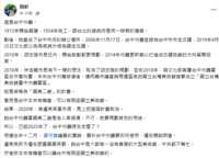 https://images.plurk.com/1KKmtBFhdZOtLVHrVffNSI.png