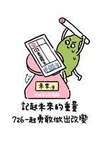 https://images.plurk.com/1KO7x1taOTjyJ9lYISeOmW.jpg