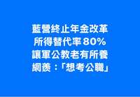 https://images.plurk.com/1KOO7xbrcaOf5jIDDKVLrY.png