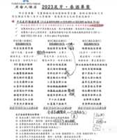 https://images.plurk.com/1KWtSnPmjA9UwN7LCwHalI.png