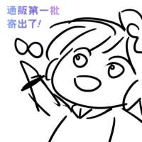 https://images.plurk.com/1KaNgm7OeWaw9e1MEkGL7a.png