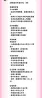 https://images.plurk.com/1KcLNi6jg586OvoPgRxLBt.png