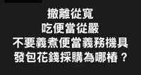 https://images.plurk.com/1KhC6wHh48PUBNkDDsRjrk.jpg