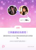 https://images.plurk.com/1KhEQU9V0cBB4BKtP4Dt35.png
