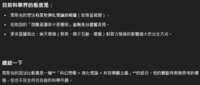https://images.plurk.com/1KhRFDpZE70ezGH8lUgKiy.png