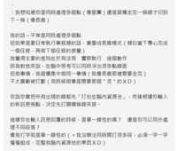 https://images.plurk.com/1KjQpVJOKCPT6nAQXmKsnm.png