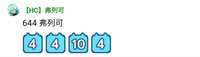 https://images.plurk.com/1KjwQNo0cbpQQPEKVMhKSu.jpg