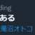 https://images.plurk.com/1KlgQ8JBJcRZdRigSsJ3Mj.png