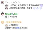 https://images.plurk.com/1KpsDK8agUuVTEYky2IKbx.png