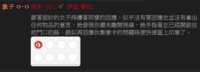 https://images.plurk.com/1KsQ6heEUhfhabGgzhYCvu.png