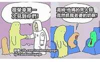 https://images.plurk.com/1KsSUkMYcpoa3XvLtMMjEA.jpg