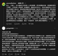 https://images.plurk.com/1Kv8BU3X4kwQHz5CYEAq9R.png