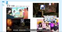 https://images.plurk.com/1KvYWIRb3CuNp1s4LoG1tm.png