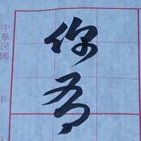 https://images.plurk.com/1KwNEc6mr5qyEHXRejX1VD.jpg