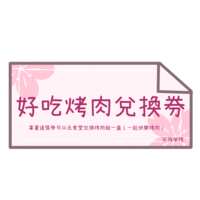 https://images.plurk.com/1Kyks1cmHA7Z9XArEZgd5v.png