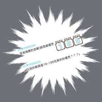 https://images.plurk.com/1KzRYYIiprrdtTlifJkKqN.png