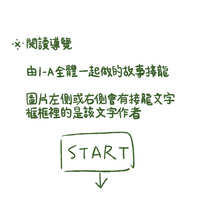https://images.plurk.com/1L2WZMzEpUwOy2Ys8z7m7C.jpg