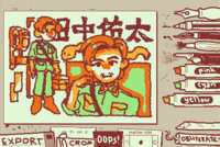 https://images.plurk.com/1L5alQ7kMLMXELRRlwLepT.gif