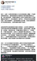 https://images.plurk.com/1L60o19JtOVgDgAdCh7MDN.png