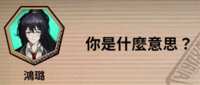 https://images.plurk.com/1L72L93Qmc78nsskU66Vlb.png