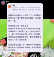 https://images.plurk.com/1L9peXQmO1xPDOUyPhTv0w.png