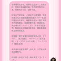 https://images.plurk.com/1LAzaXmFLY9ZsrxZdsmrbO.png