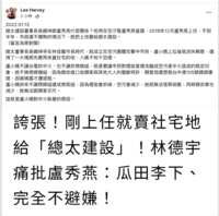 https://images.plurk.com/1LDKIj8JcjuiPVk51o6ixP.png