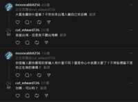 https://images.plurk.com/1LGIGFEN37ffYESJAHAtTm.png