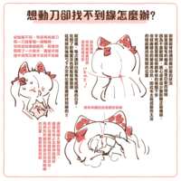 https://images.plurk.com/1LMJhGKgdROEZJQzSENfvA.png