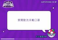 https://images.plurk.com/1LNvHbREgzXXFLJo8b9tuA.gif