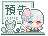 https://images.plurk.com/1LQ5IRlCGSj2jfx3Iis6zC.gif