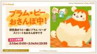 https://images.plurk.com/1LRcyruToLn5WsOzxK3ikK.png