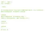 https://images.plurk.com/1LTqWzk6sh76ZxNEizXMG6.png