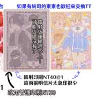 https://images.plurk.com/1LTs0mh4pGGtNU4FECggNa.png