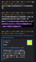 https://images.plurk.com/1LXCwxZqoU80TLxLFoQcb4.png