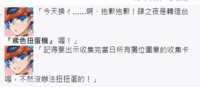 https://images.plurk.com/1LcqlNp1VTwi3hcTVDJwNp.png
