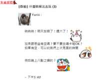 https://images.plurk.com/1LdM9Vr9EPm75xHdV8wK35.png