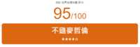 https://images.plurk.com/1Lhe15JoLWkOjI4upGpuaY.png