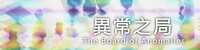 https://images.plurk.com/1Lj14p3vDUgNtE9tHcVupM.png
