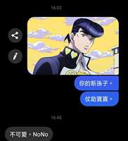 https://images.plurk.com/1Lj6d8jQQ3bsgWNE4MFGLz.jpg