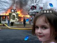 https://images.plurk.com/1LjX5cJAh6gAaBtT9bPzqj.png