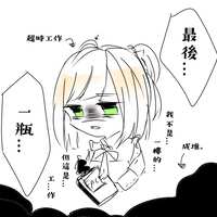 https://images.plurk.com/1LmhXKrDhsOj4KTPRawege.png