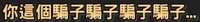 https://images.plurk.com/1LmnbuSKde2YzwFDiz3OGf.png